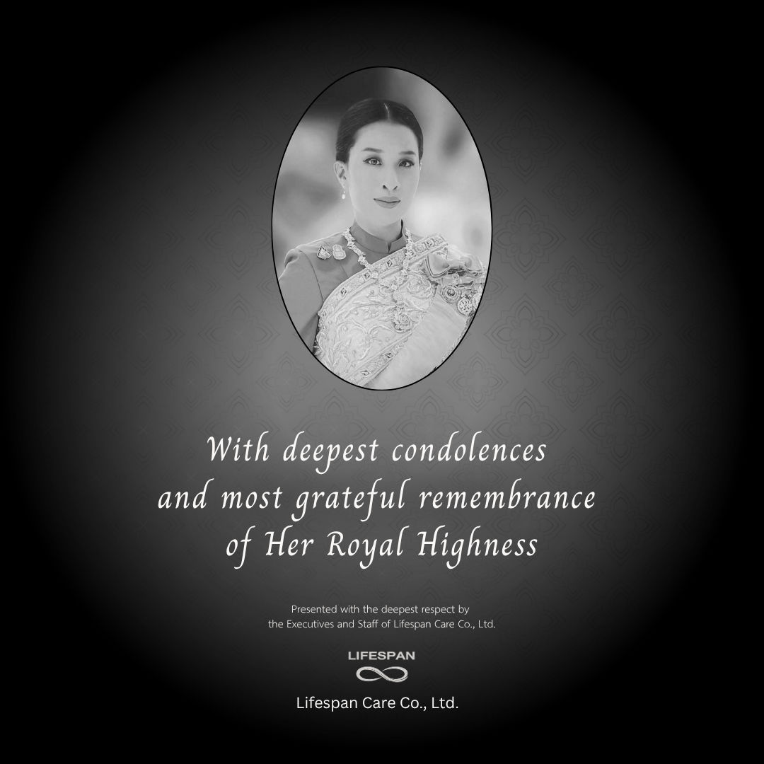 Copy of In remembrance of Her Majesty Queen Sirikit The Queen Mo